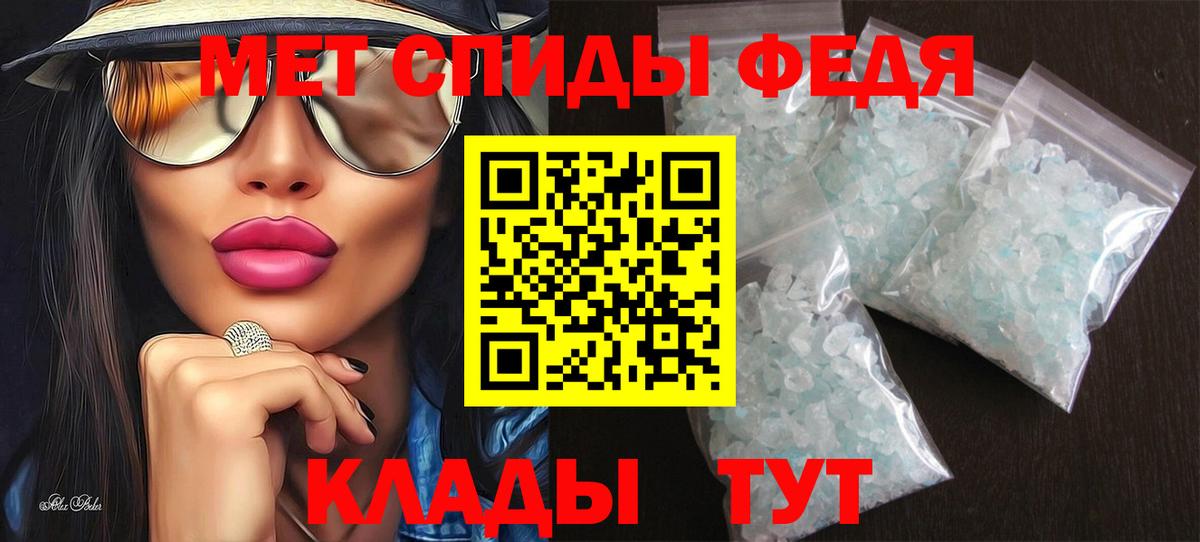 Гатчина  АМФЕТАМИН Premium  Вход с VPN 