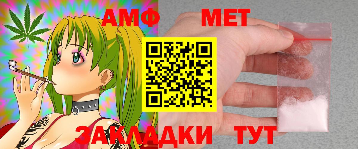 Amphetamine 97% Гатчина