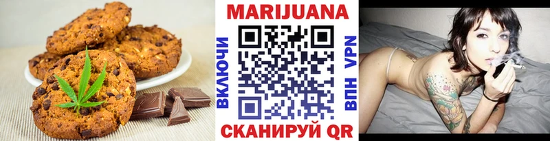 купить наркотик  Гатчина  Печенье с ТГК конопля 