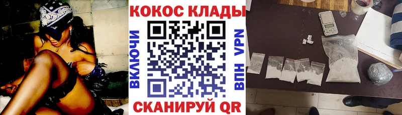 blacksprut ТОР  где можно купить наркотик  Гатчина  Кокаин 98% 