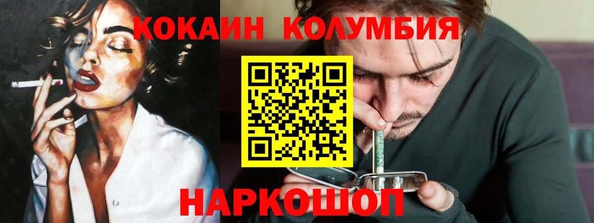 Гатчина  Cocaine Боливия  Вход с VPN  COCAIN Эквадор 