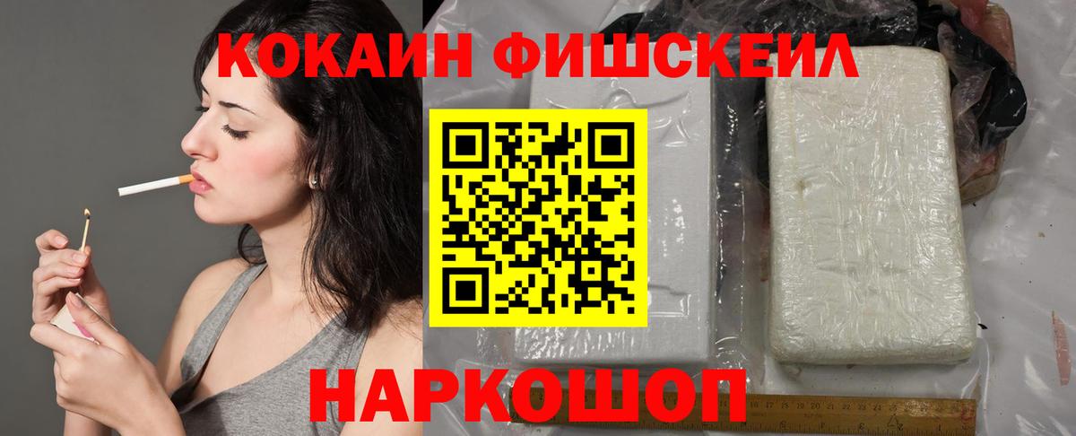 COCAIN 98% Гатчина