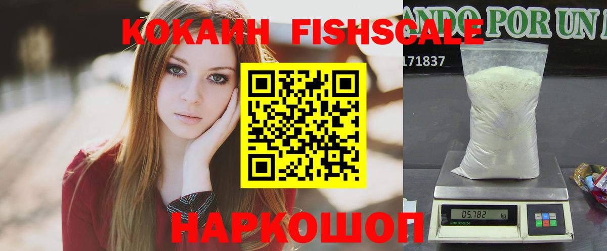 COCAIN 99%  где продают наркотики  Гатчина  Кокаин 