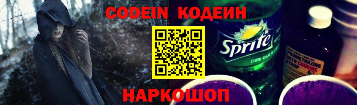 Экстази  Гатчина  МЕФ   Марихуана  Кокаин  Меф МЯУ МЯУ  ГАШ  Вход с VPN 