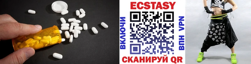 хочу наркоту  Гатчина  Экстази Дубай 