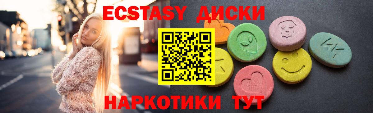 ЭКСТАЗИ бентли  Вход с VPN  Экстази MDMA  Гатчина 