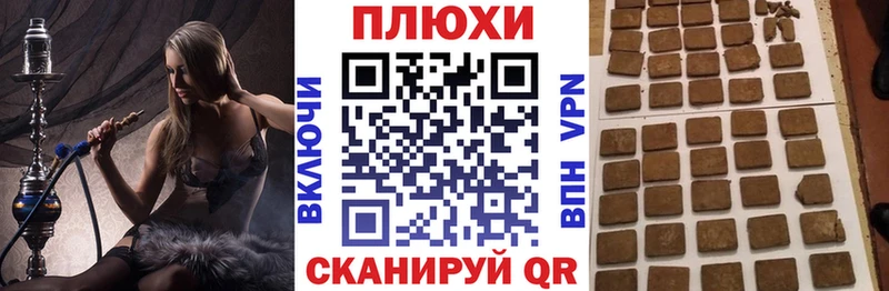 ГАШИШ 40% ТГК Гатчина