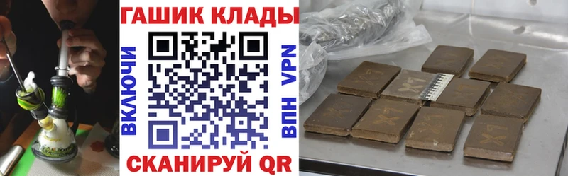 ГАШ Изолятор  shop как зайти  Гатчина  как найти закладки 