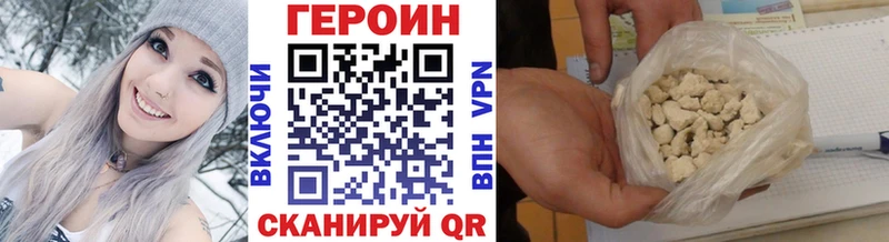 kraken сайт  Гатчина  ГЕРОИН белый  закладки 