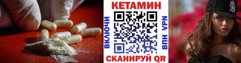 дарнет шоп  Гатчина  КЕТАМИН ketamine 