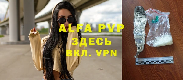 альфа пвп VHQ Кинешма