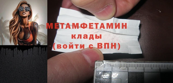 альфа пвп VHQ Кинешма