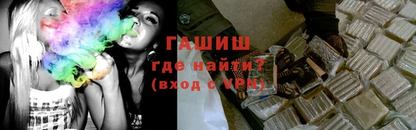 гашишное масло Аркадак