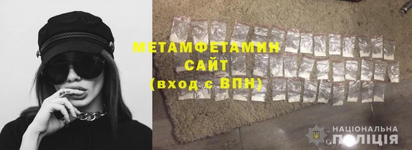 соль курить ск Михайлов