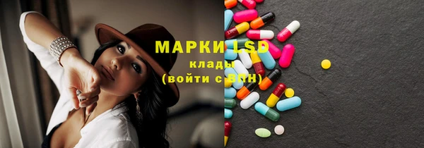 соль курить ск Михайлов