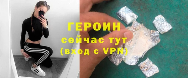 гидра Киренск