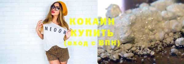 тгк Киреевск