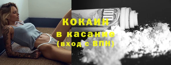 альфа пвп VHQ Кинешма
