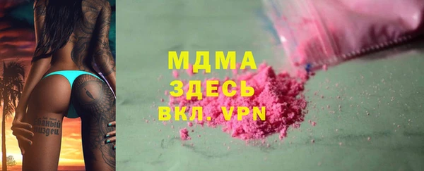 гидра Киренск