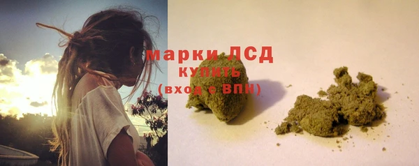 тгк Киреевск