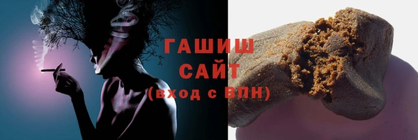 тгк Киреевск