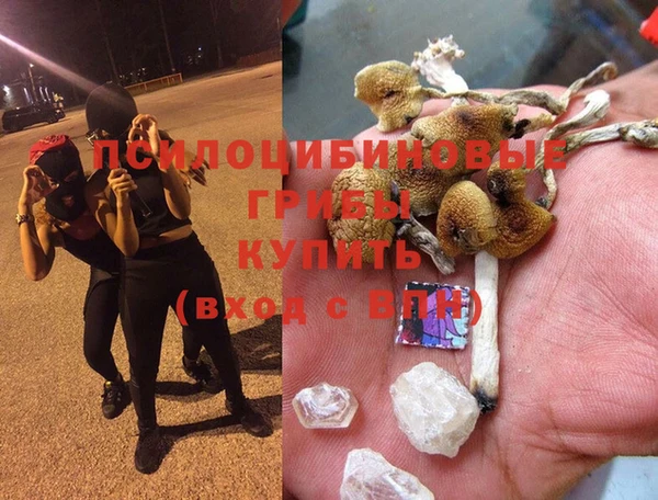альфа пвп VHQ Кинешма