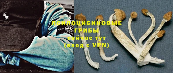 альфа пвп VHQ Кинешма