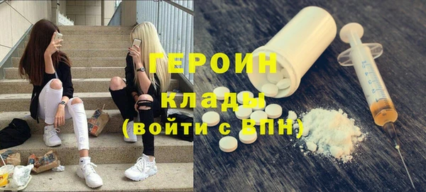 гидра Киренск