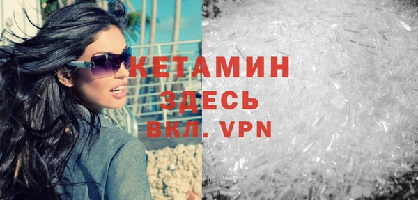 альфа пвп VHQ Кинешма