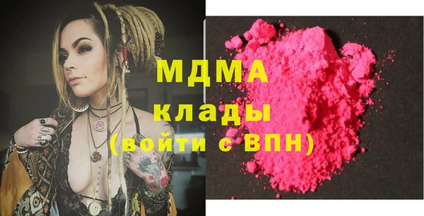 тгк Киреевск