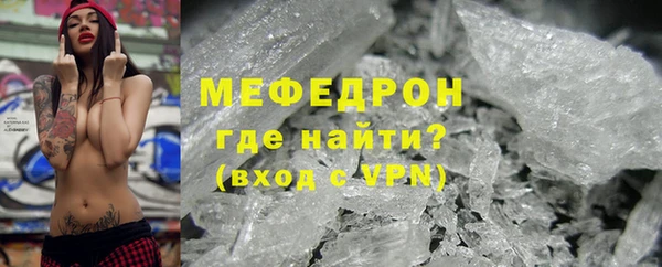 бутират Карпинск
