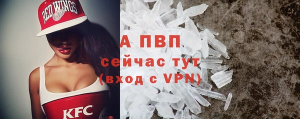 альфа пвп VHQ Кинешма