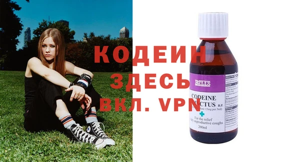 альфа пвп VHQ Кинешма