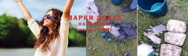 альфа пвп VHQ Кинешма