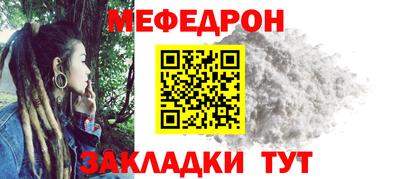 бутик Гусиноозёрск