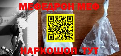 соль ск Гусь-Хрустальный