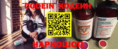 бутик Гусиноозёрск