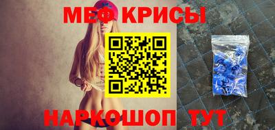 бутик Гусиноозёрск