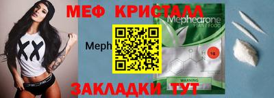 метамфетамин Берёзовский