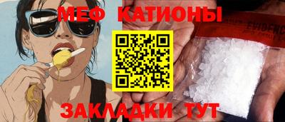 соль ск Гусь-Хрустальный