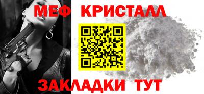 соль ск Гусь-Хрустальный