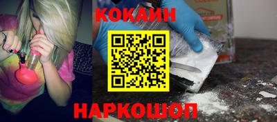 соль ск Гусь-Хрустальный