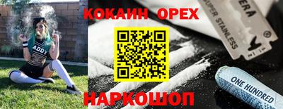 мяу мяу мука Беслан