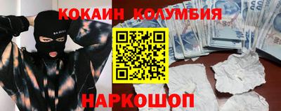 метамфетамин Берёзовский