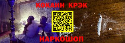 соль ск Гусь-Хрустальный