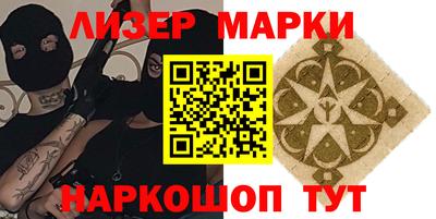бутик Гусиноозёрск