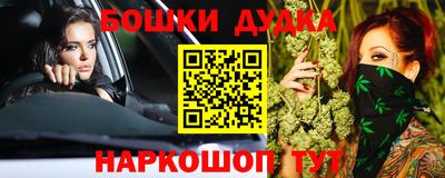 соль ск Гусь-Хрустальный