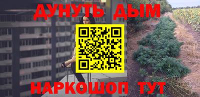 бутик Гусиноозёрск