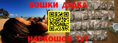 метамфетамин Берёзовский