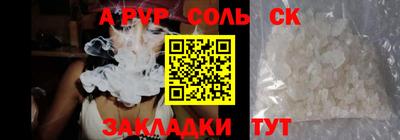 бутик Гусиноозёрск